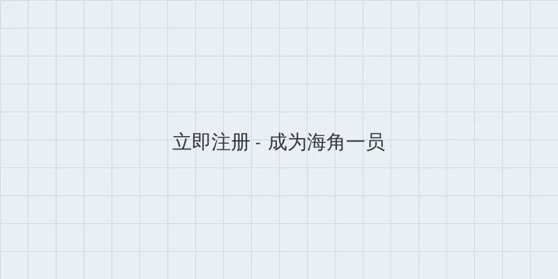 扖灰系列章节 用户注册入口